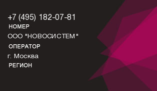 4951820781